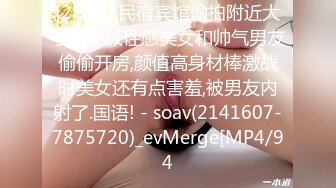   新一代女探花，约炮须谨慎，小心当网红，纹身大哥美滋滋来约炮，上舔下插干过瘾，淫叫不断刺激