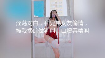 《极品反差✅女神泄密》露脸才是王道！高颜美鲍外围绿茶婊【月亮猫】付费解锁私拍，吃鸡足交啪啪供两位金主3P玩弄