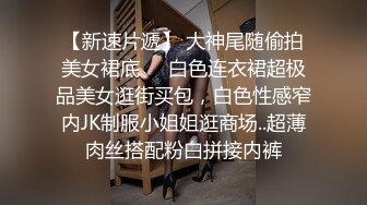 魅男-背著老公出來的輕熟女舞蹈老師