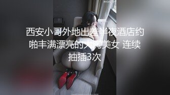 【新片速遞】 漂亮学生美眉吃鸡啪啪 啊啊爸爸好舒服好硬 身材苗条大长腿 鲍鱼粉嫩 被大叔操的爸爸叫不停 最后射了一肚皮 