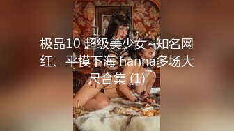 无情丝足榨汁姬女神『芋泥很忙』小哥哥又忍不住来泥泥脚下发骚了，脚趾夹着龟头不断挑逗摩擦你能坚持多久 (2)