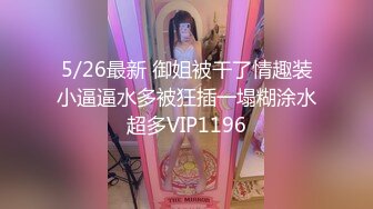 海角侄子爆肏嫂子24.0 订婚后被老婆盯着 终于逮到机会和嫂子酒店纵欲 肉棒还是那么大好爽 梅开二度内射