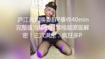 超清纯制服模特身材诱惑长相甜美挑逗鸡巴打飞机女上位打桩，表情太享受