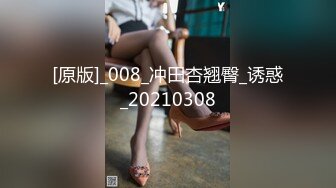 【TT-003】情欲按摩师 分手后的极乐享受#管明美