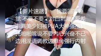 STP32098 天美传媒 TMG139 尾随迷奸黑丝OL少妇 董悦悦