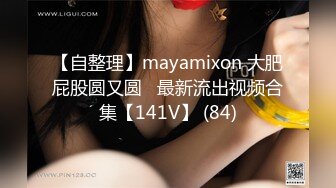 170CM女神级兼职美女，细腰美腿，解开衣服猛揉奶，怼着骚穴猛操