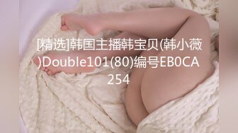 STP23819 【钻石级推荐】麻豆传媒 TT-005 -F罩杯性感巨乳DJ 孟若羽