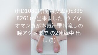 「何2人だけ楽しんでいるの？私も混ぜてよ！」酔った义姉が女友达と一绪に狭いボクのアパートにやって来て川の字状态で寝てたら朝まで3Pの神展开！