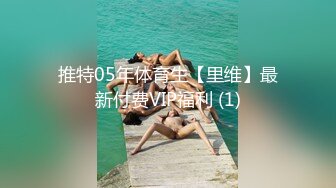 95小胖妹2