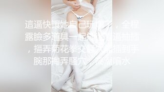 香蕉視頻傳媒 蕉點 JDSY024 风骚小主播房东来打炮