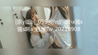 080_(sex)20230816_一线天妹妹