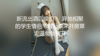 人妻斩り 中津井 加代