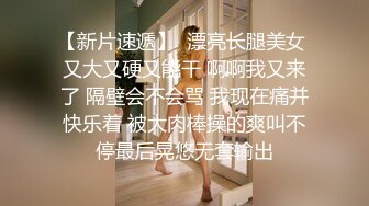  极品高端泄密极品JK清纯校花萝莉吃避孕药堕落兼职被大肉棒内射 爆操丰臀粉穴