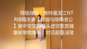 【骚逼会呼吸夹断小鸡鸡】极品反差美骚妇与男友日常性爱自拍骑乘猛操坐J8 淫叫不止 屁股打红了