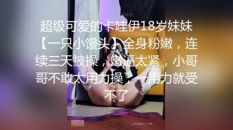  居家摄像头破解偷窥年轻的夫妻沙发上打炮