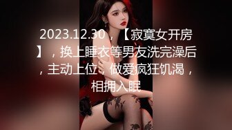 大神潜入办公楼女厕全景偷拍多位美女职员的美鲍鱼 (2)