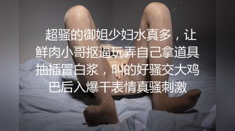 3p淫妻如此之骚