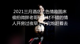 3/12最新 领导安排给少妇白虎榨汁口交胸推弹软肉体肏穴真带劲VIP1196