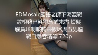  颜值比有些女星还要高的极品性感外围女被鸡巴粗大的猛男操的受不了,嗷嗷大叫