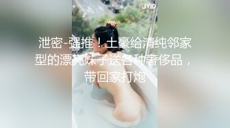 〖便器女神❤️母狗调教〗“求求爸爸操母狗” 女神为了求操甘愿被抽耳光打屁股，玩到一半两个小萝莉 情不自禁的吻在了一起 (5)