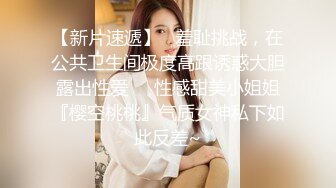 严选.欧美SM系列之女调教女题材Tayto合集【36V】 (10)