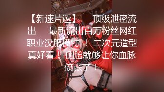 【新片速遞】2022-3-13【牡丹花下寻欢】新晋老哥两男一女3P，风骚小少妇，前面舔着后面扣穴，骑乘爆插边插嘴，一个操完下个继续