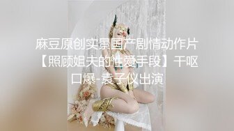 【极品淫乱❤️疯狂性爱】超淫整活博主『控射女主』调教男M换妻TS淫啪 淫乱群交人体蜈蚣 完结篇 高清1080P原版