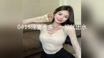  高挑黑丝妹子女上位贴心服务男友情趣椅加持肉棒上全是白浆特写掰穴自慰