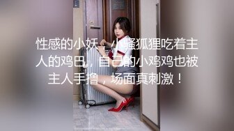 onlyfans 网红 yuahentai -淫荡小妹精油按摩