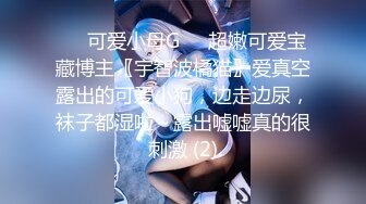 【高端泄密】客户就是上帝 南方售楼小姐 赵一蕊 与 胡子哥 自拍啪啪视频流出