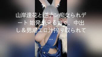 白虎女优自慰