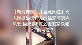 被到府按摩师下流处摸过头而忍不住快乐被NTR了