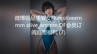 出差玩操爆乳翘臀骚秘书 乖巧听话床边翘美臀无套后入抽插猛操 冲刺直接中出内射 偷偷吃精液 高清720P原版