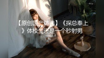 2024.7.18，最新388元付费福利，【Leaves and heaven】，超清画质，喷水无套露脸，