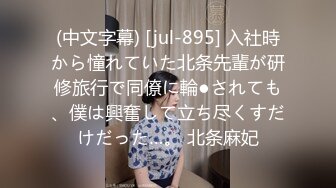 PUA大神风流财子番外篇❤️成功套路大奶子少妇带回家啪啪啪