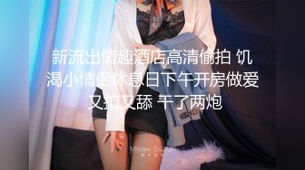 【新片速遞】   ❤️❤️36D巨乳尤物美少女，一对豪乳又大又软，骑乘位被炮友操，大奶晃动，自己动闭眼享受，射太快貌似满足不了[1.1G/MP4/03:29:20]