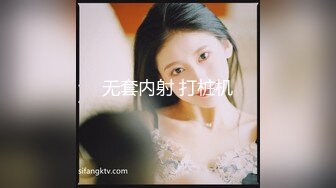 小仙女姐姐可御姐可萝莉顶级女神〖姜兔兔〗你的女神我的母狗~小母狗越是被羞辱越喜欢，被大鸡巴爸爸顶穿