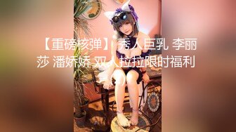 网红推特爆乳高铁女神『Naomii』性爱内射户外露出VIP订阅 与男友众多刺激场所性爱中出