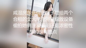 麻豆传媒 MD-0314 白色情人节交换伴侣❤️巨乳女友换人操-苏畅