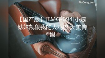 91Sison素人約啪系列第14季：制服MM的正确打开方式