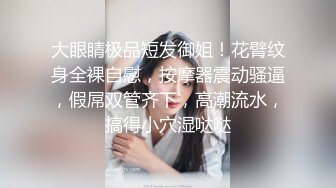 草莓原创-找闺蜜勾引老公，两个人竟然假戏真做忘情交合-露露