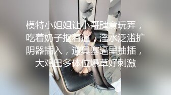 STP33297 新來的清純小美女露臉讓大哥床上調教，玩弄騷奶子聽狼友指揮脫掉內褲，摳弄騷穴，大雞巴無套插入浪叫呻吟 VIP0600