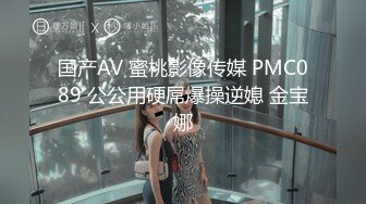 商场女厕全景偷拍青春靓丽小妹+时髦少妇漂亮的肥鲍