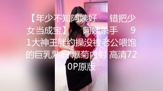 麻豆傳媒 MCY-0143迷藥催眠性感新婚嫂子-沈娜娜