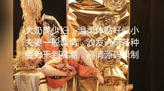 【新片速遞】 肥臀小嫩逼，露脸让小姐姐辅助玩弄，骚穴特写展示精修的逼毛，道具抽插摩擦肛塞刺激，淫水多多浪叫呻吟不止[1.76G/MP4/01:43:22]