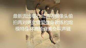 《女性私密保健》养生馆男技师给拔了火罐的气质眼做阴部按摩指甲太长把人弄疼了