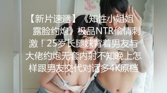 后入小母狗，情趣内衣骚死了