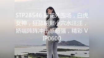 广东约约哥-175cm音乐系女教师的淫乱