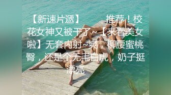 女人才最了解女人，高颜值女S调教犯贱的小母狗，口水 舔脚 喝主人的圣水，把外人眼中带到女神调教