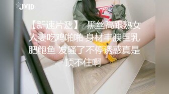 巨乳熟女吃鸡啪啪 画面很唯美 被肌肉小伙无套输出 射了一肚皮